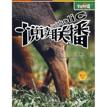 Paperback Yue Reading Network: High-2 (Vol.2) [Chinese] Book
