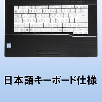SSD256GB ノートパソコン本体A577/S Win11 画面良好 Amazon.co.jp: 富士通 ノートパソコン Fujitsu Lifebook A577