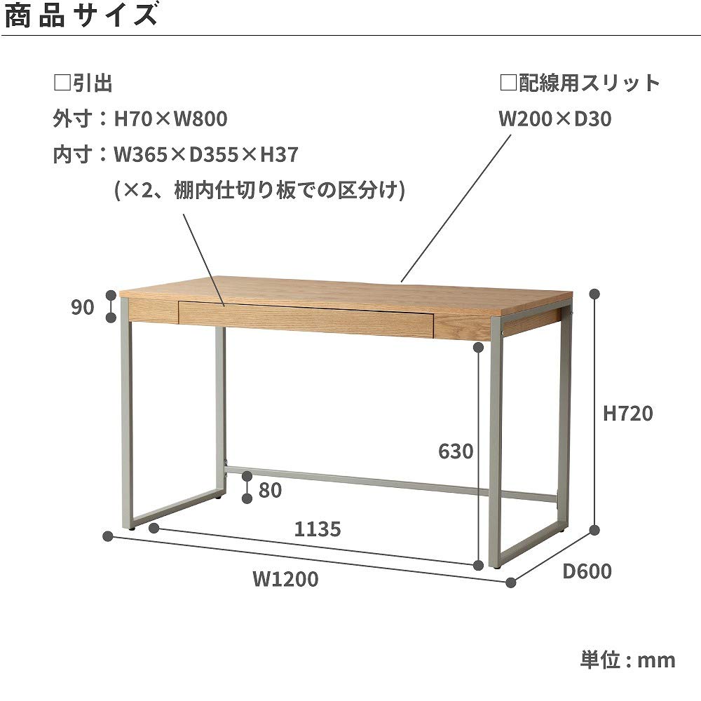 Amazon.co.jp: 市場 デスク 120cm 引き出し付 drip 幅120x奥行60x高さ 