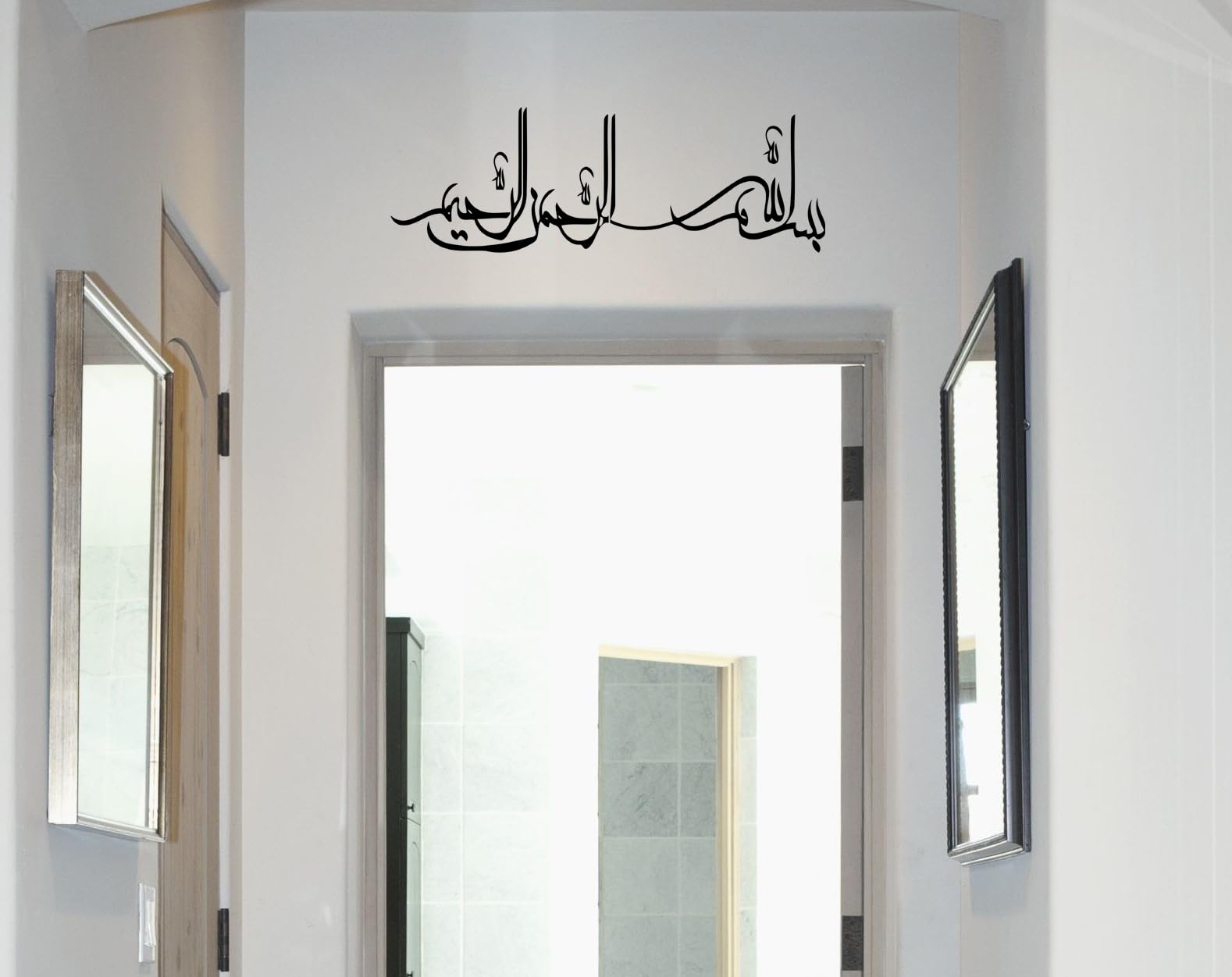 Bismillah Islamic Wall Sticker Islamic Art Islamic Calligraphy Islamic Home Decor B1M