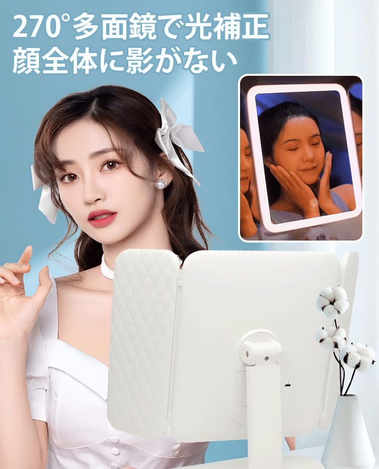 Amazon.co.jp: 卓上三面鏡 女優ミラー 卓上ミラー 化粧鏡 LEDライト