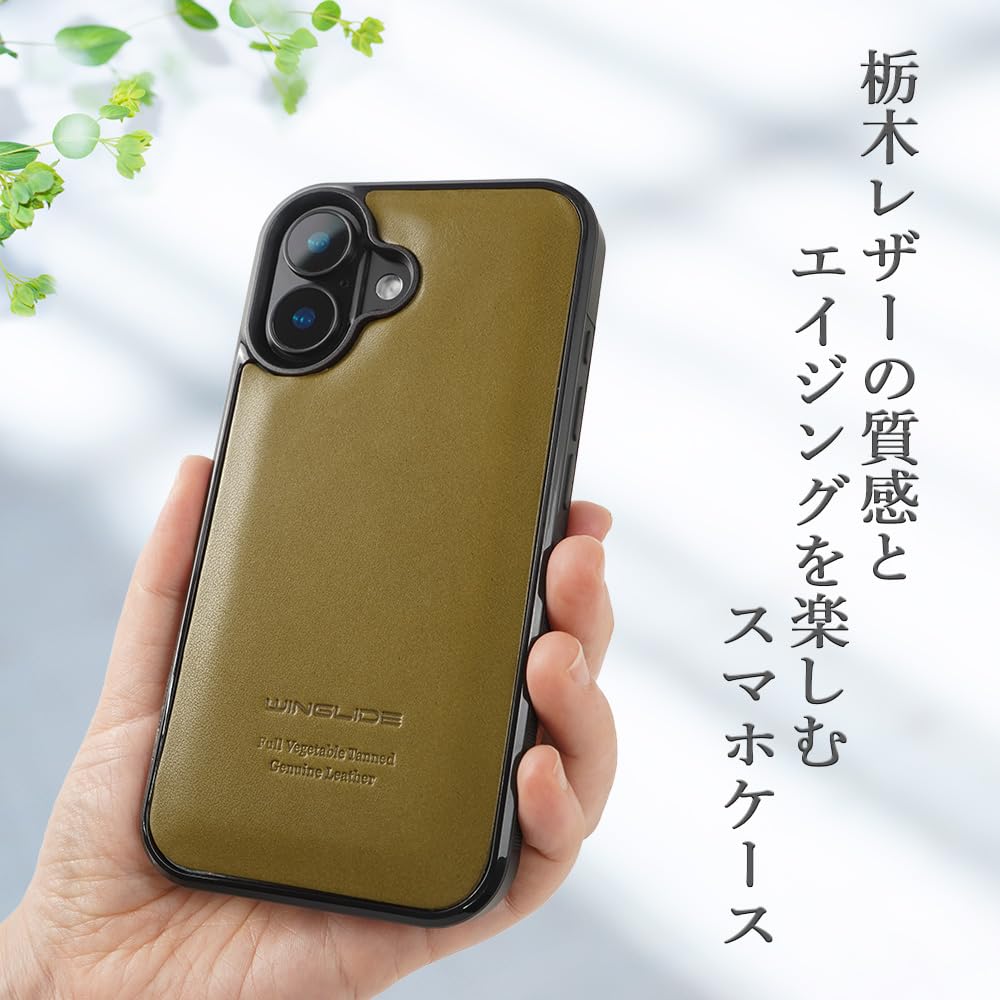 iPhone12ウッドレジンケース　神代ケヤキ、トチの木 iPhone12ウッドレジンケース 神代ケヤキ、トチの木 iPhone12