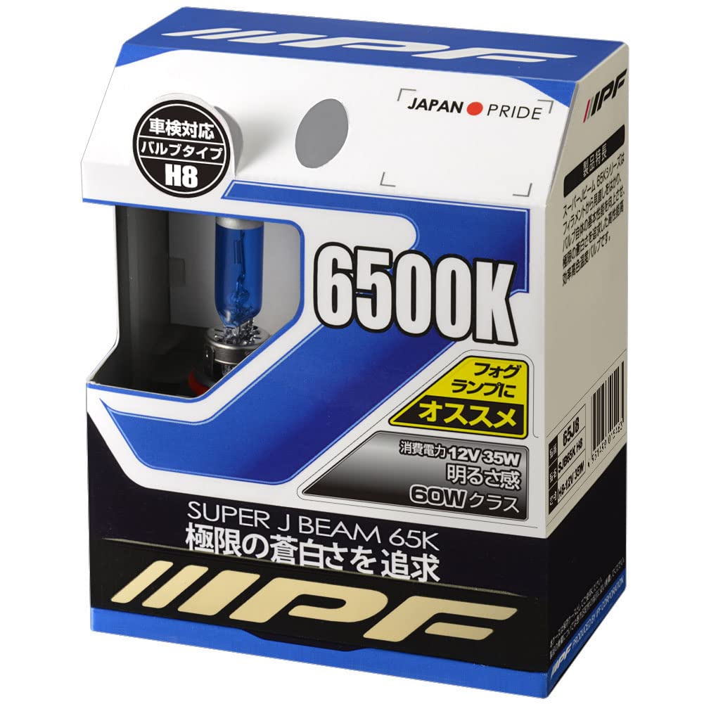 Amazon | IPF ヘッドライト フォグランプ ハロゲン 車用 H8 6500K 蒼白