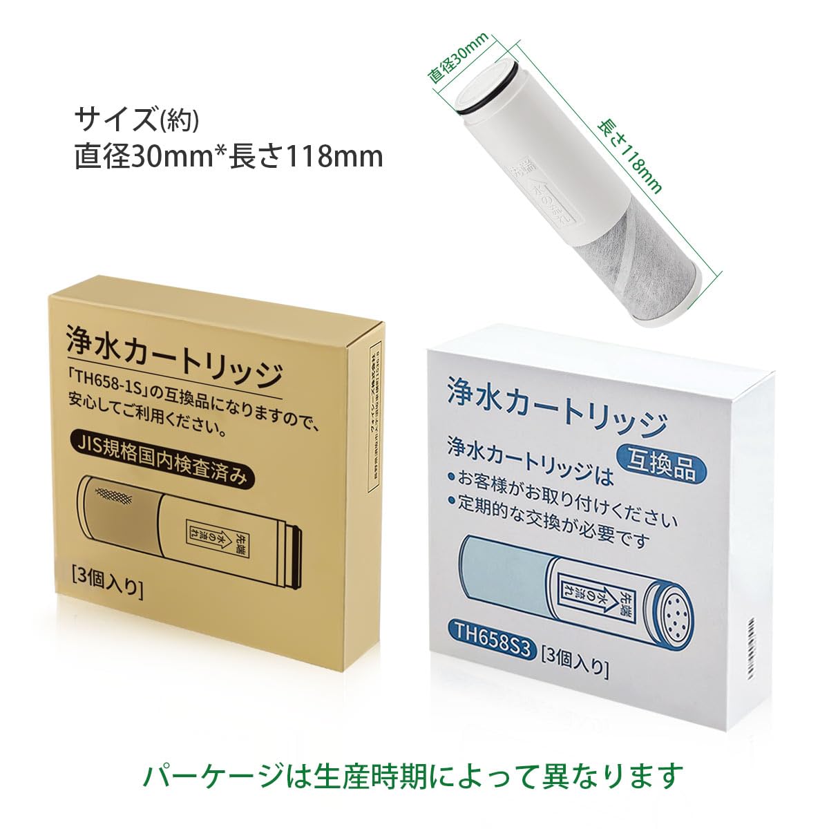 Amazon | HOME TELLER TH658-1S 【JIS規格国内検査済み】 浄水器