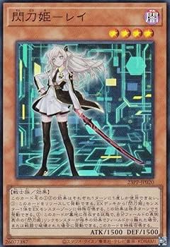 閃刀姫レイ イラスト違い シークレット3枚 閃刀姫-レイ | スーパー | ドラゴンスター | 遊戯王