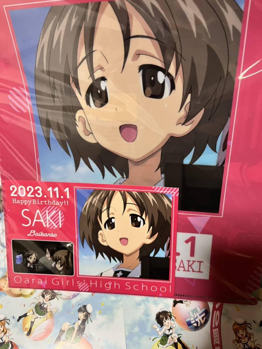 Amazon.co.jp: ガルパン クリアファイル 丸山紗希 誕生日 バースデー