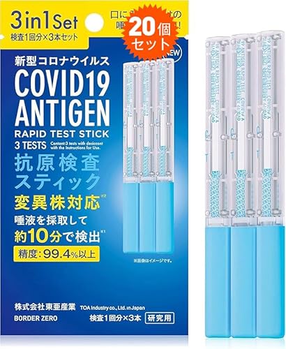 RLbg { RXeBbN I~NΉ ψيΉ t V^RiECX 10 (p) w薼`ŗ̎s\ (20)