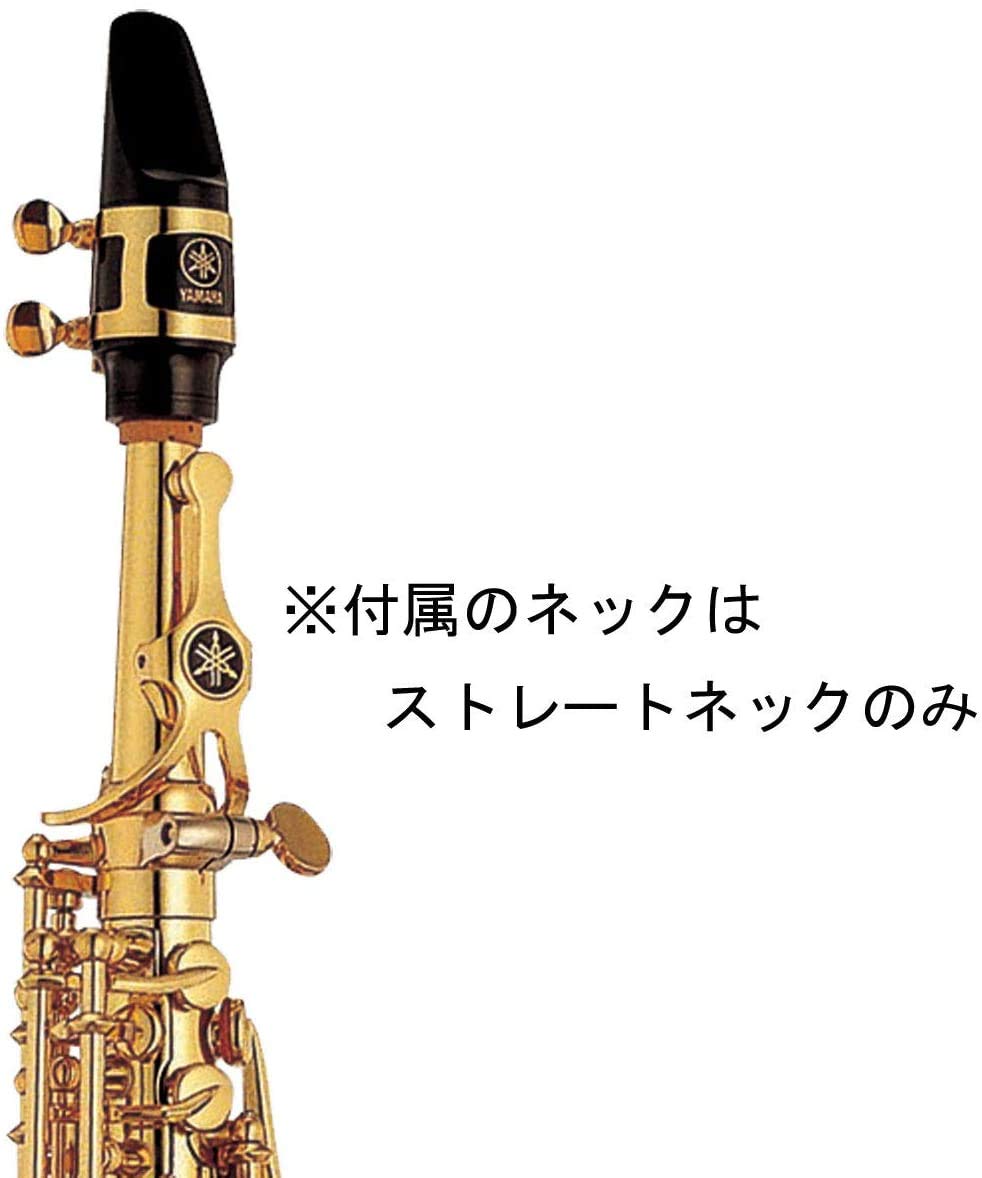 Amazon | ヤマハ YAMAHA ソプラノサックス YSS-675 | 木管楽器