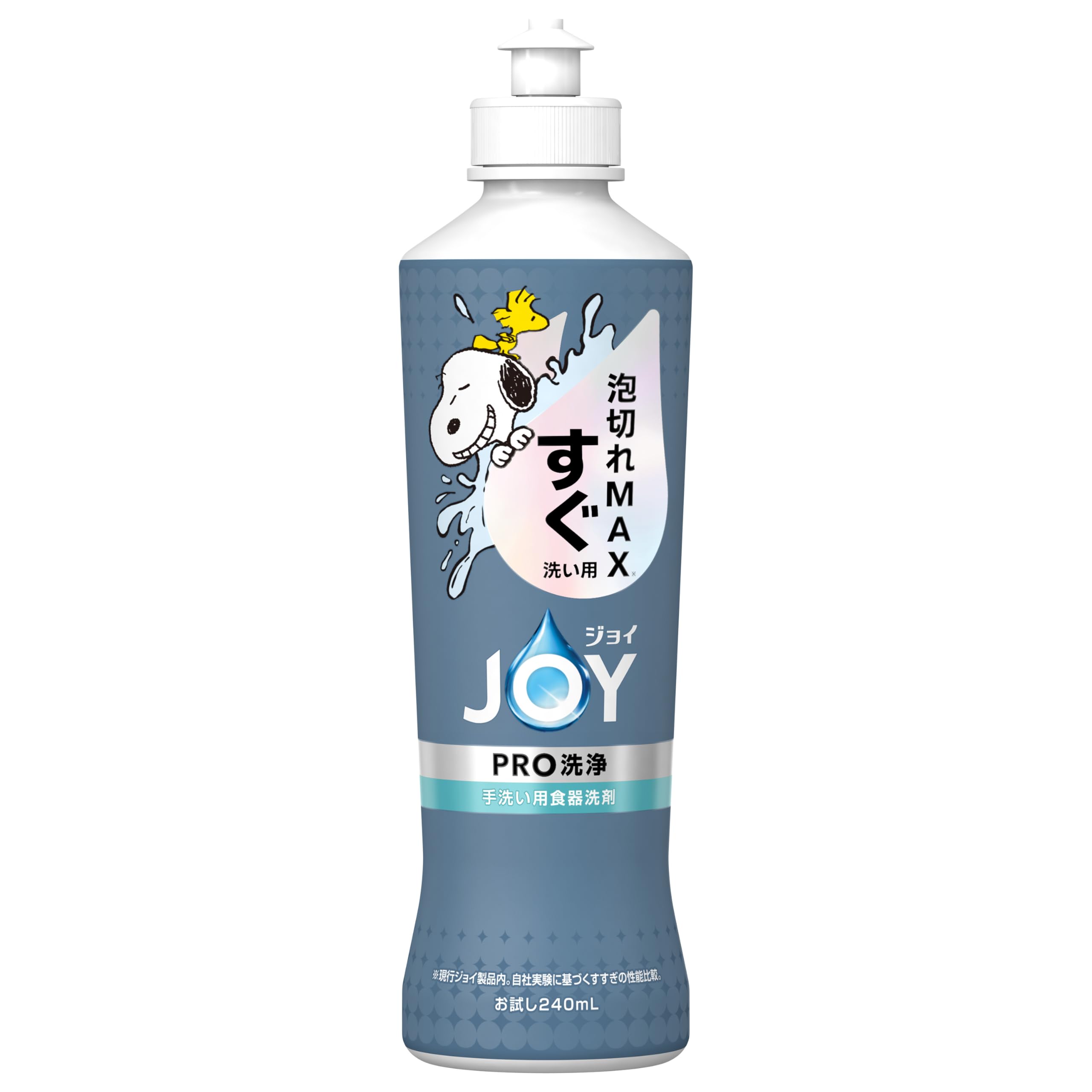 ぬんぬん★洗浄済みで直ぐに使える！メンホーⅥ Amazon.co.jp: ジョイ PRO洗浄 食器用洗剤 すぐ洗い用 本体 スヌーピー