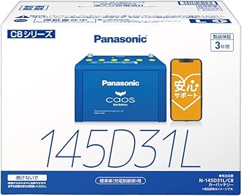 パーツ Panasonic caos Blue Battery 145D31R パナソニック カオスバッテリー 標準車(充電制御車)用 N-145D31L