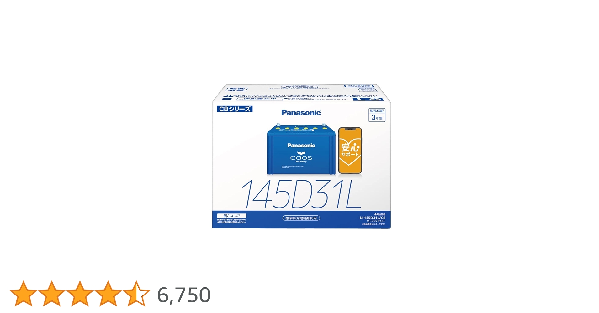 Amazon | パナソニック(Panasonic) 国産車バッテリー カオス N