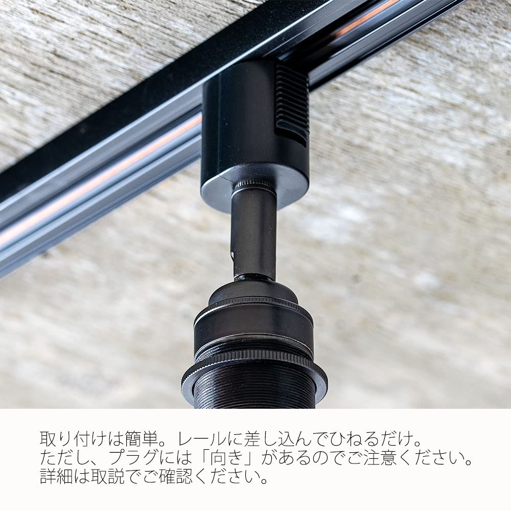 Amazon | gram eight ダクトレール 用 1灯 シーリングライト E26 電球