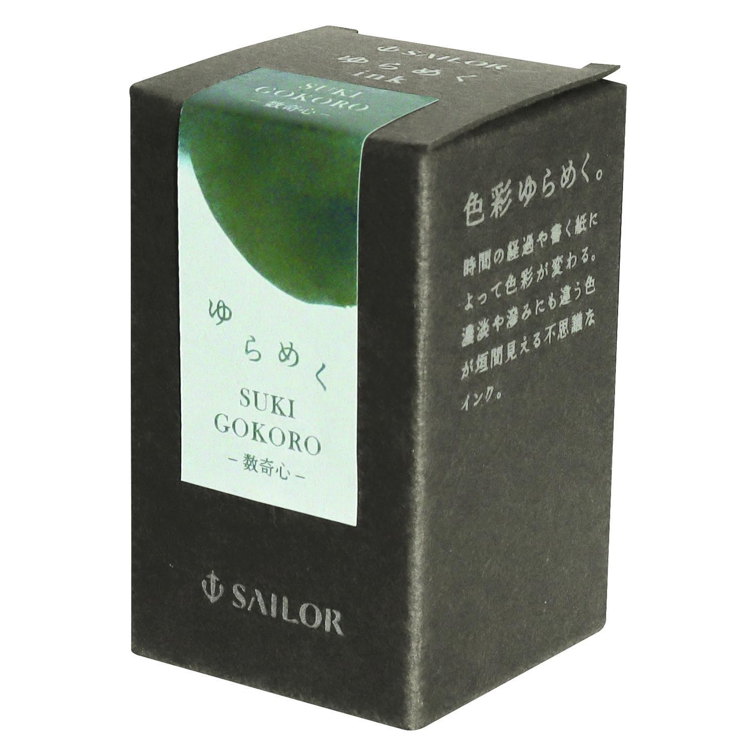 Amazon | セーラー万年筆 万年筆用ボトルインク ゆらめくインク 数寄心