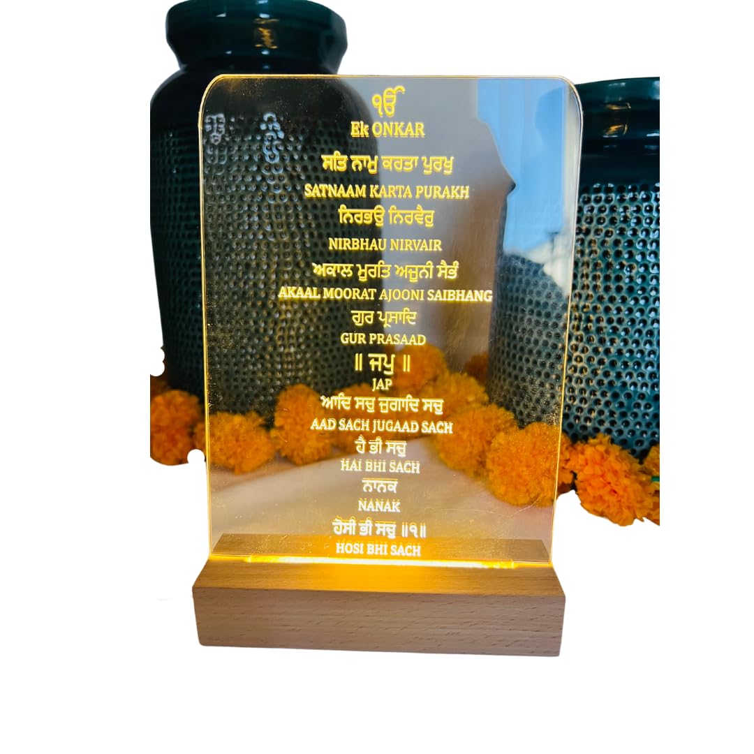 Ek onkar Mool Mantra | 3D Acrylic Light | Sikh Gifts Ek Onkaar | Sikh Religious Home Decor | Sikh Wedding Favor | Sikh Art Housewarming Gift
