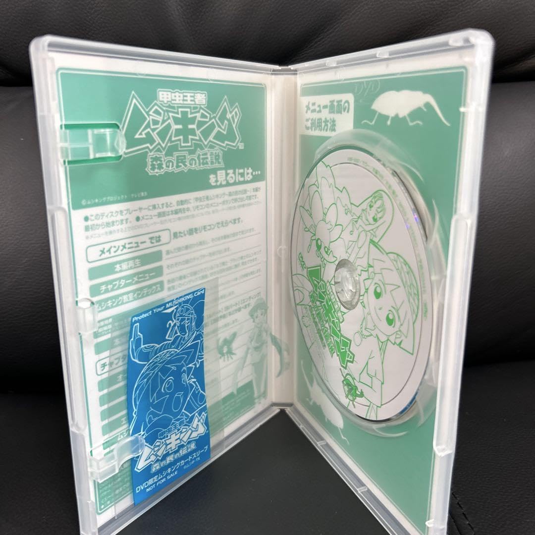 Amazon.co.jp: セル版 DVD 甲虫王者ムシキング 森の民の伝説 1~17巻