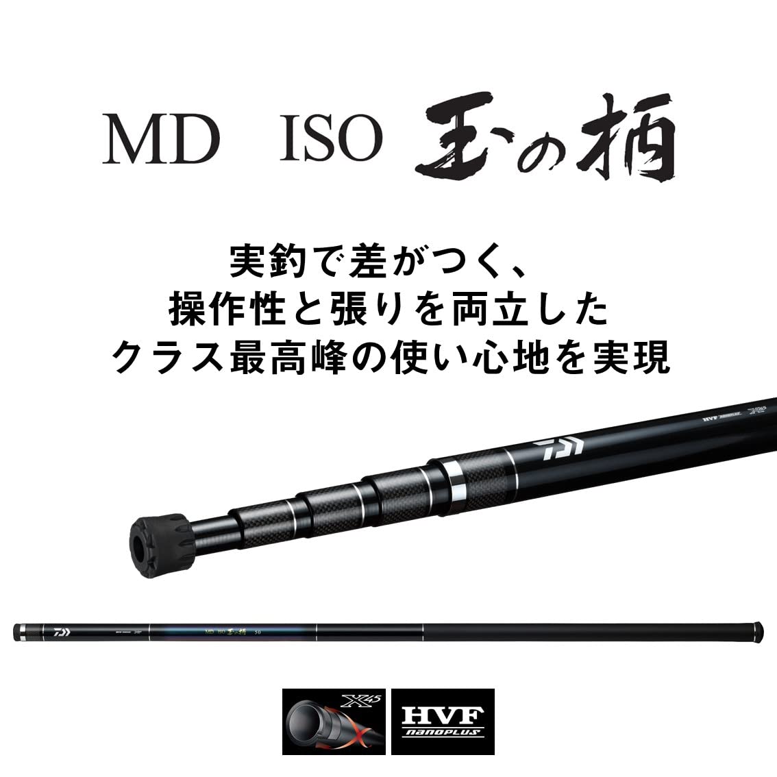 Amazon | ダイワ(DAIWA) MD ISO 玉ノ柄 50 ブラック | ダイワ