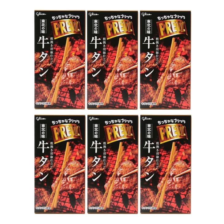 プリッツ 東北の味 牛タン 個包装 日本味めぐり ちっちゃなプリッツ