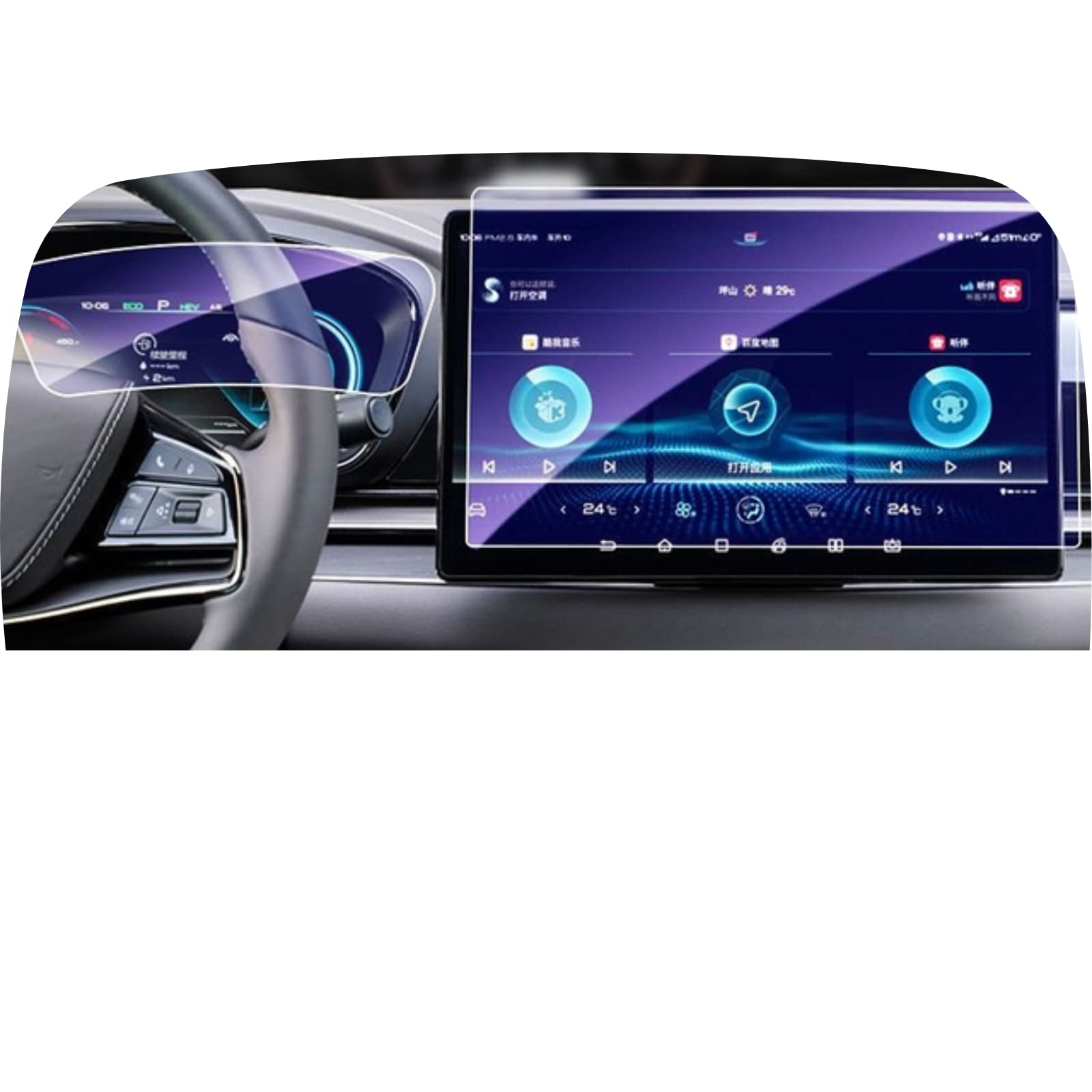 Verre trempé BYD Han Ev 2020-2022 : protection d'écran de navigation premium Blu-Ray HD