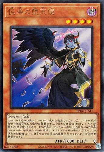 神の密告【ドミナスの対抗札】 - ジェネクスと歩む遊戯王日記