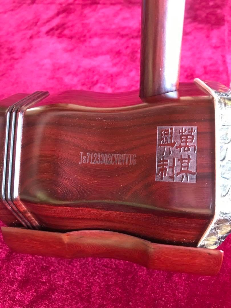 大特価・二胡★特選紫檀★本格錦蛇皮★古月琴坊・万其興製作★十年保証★一生の宝物 大特価・二胡☆特選紫檀☆本格錦蛇皮☆古月琴坊・万其興製作☆十