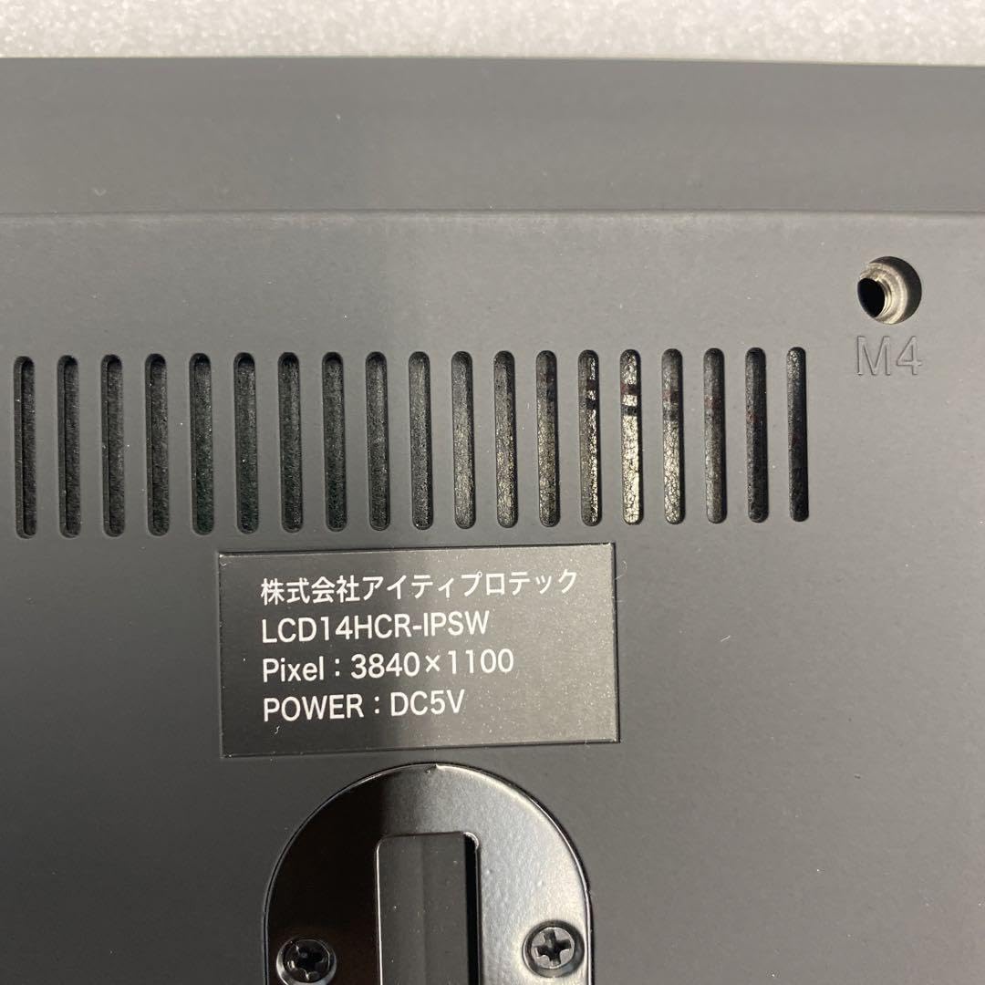 Amazon.co.jp: 52◇ アイティプロテック モニターLCD14HCR-IPSW MT0805 