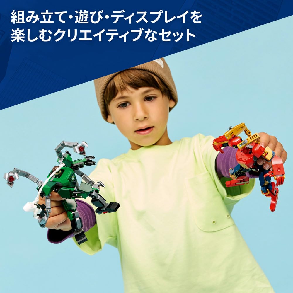 Amazon.co.jp: LEGO 76338 Marvel Spider-Man and Doc Ock Mech Suit