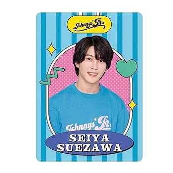 末澤誠也 カレンダーカード Aぇ! group カレンダー 特典 末澤誠也セット - メルカリ