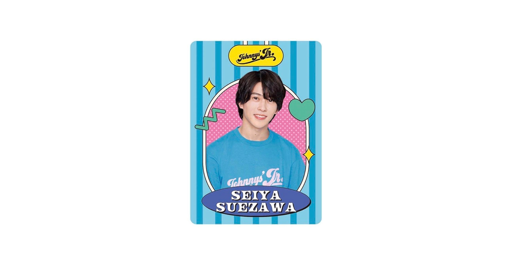Aぇ! group 末澤誠也 プロフィールカード 29枚セット Aぇ! group カードゲーム 末澤誠也 セット - メルカリ