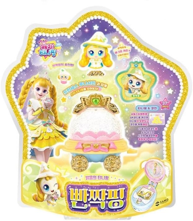 Catch Teenieping Catchtiniping TWINKLEPING Season 5 with Shooting Star Royal Figure Set Yellow (2024 New)(TWINKLEPING 빤짝핑)