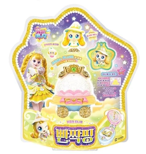 RaoNEE Catch Teenieping Catchtiniping TWINKLEPING Season 5 with Shooting Star Royal Figure Set Yellow (2024 New)(TWINKLEPING 빤짝핑)