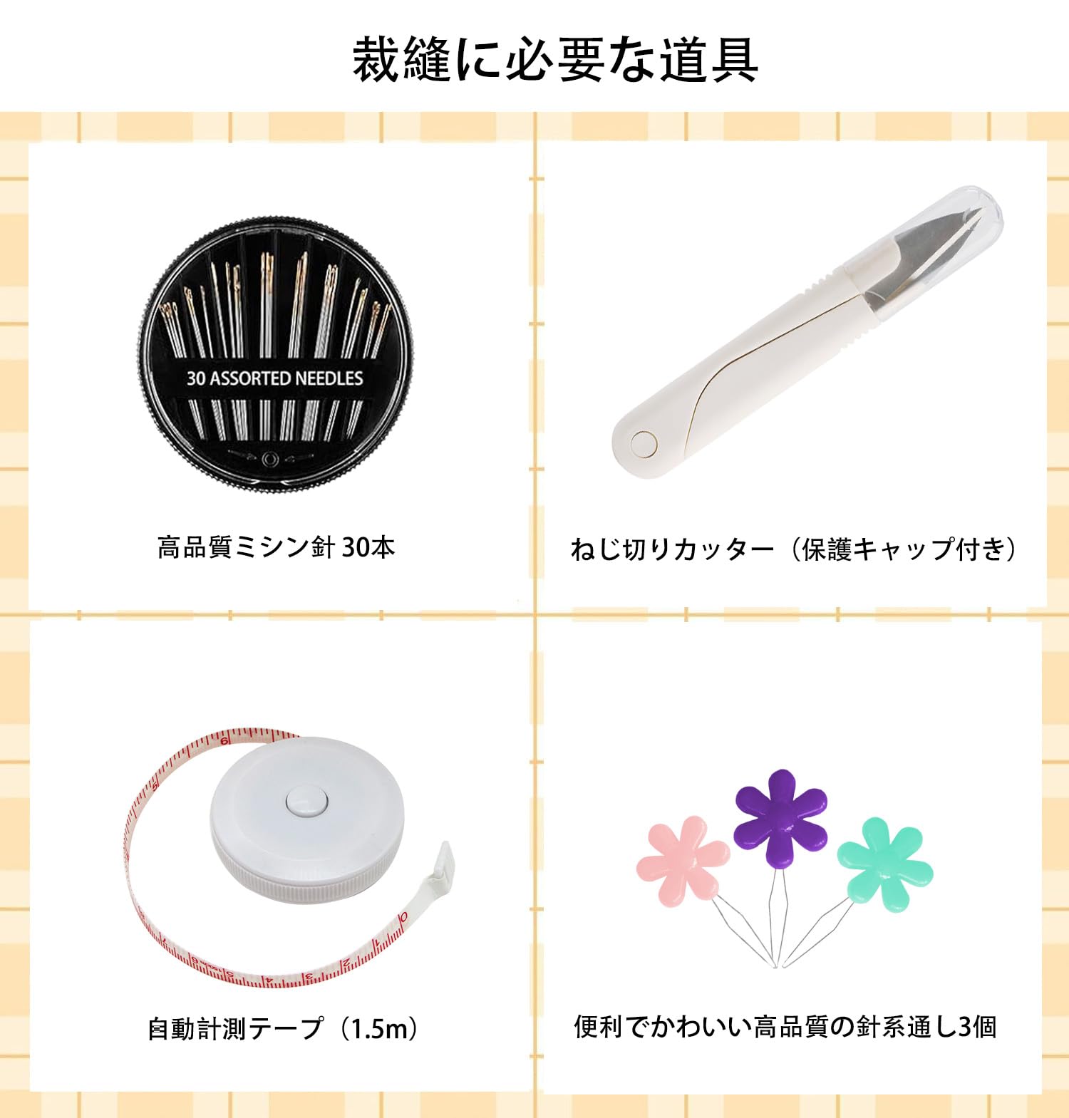 Amazon.co.jp: Lofthestar 上糸と下糸セット 36色 60番 ポリエステル