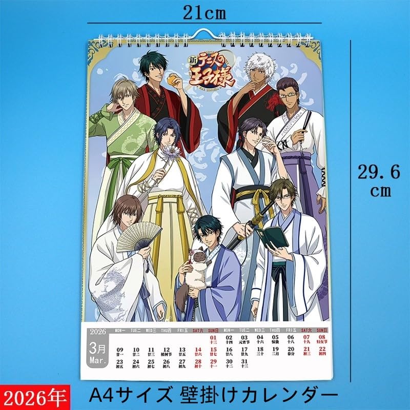 Amazon.co.jp: 2026年 カレンダー 新テニスの王子様 手塚国光 アニメ