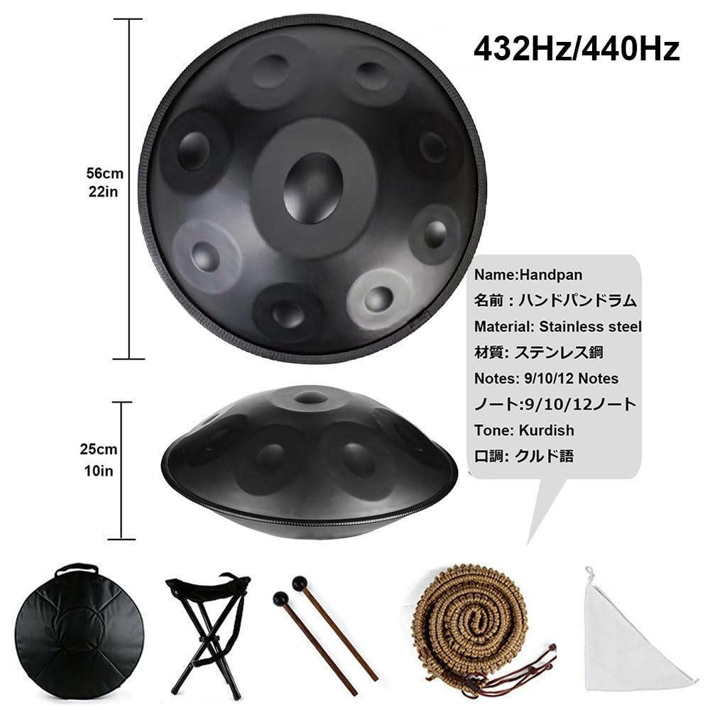 Amazon.co.jp: ハンドパンハンドパンドラム 432Hz/440Hz 9/10/12