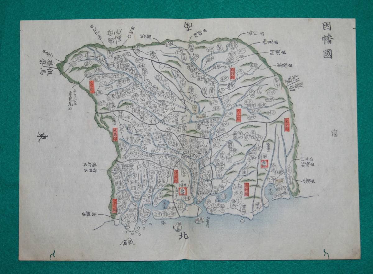 地図 （絵図）鳥取県 因幡國 木版 彩色 古地図 江戸時代