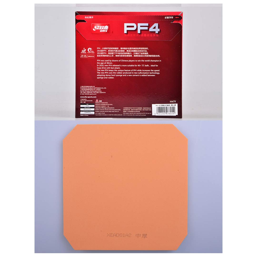 Amazon | 紅双喜 PF4 裏ソフトラバーDHS PF4 Table Tennis