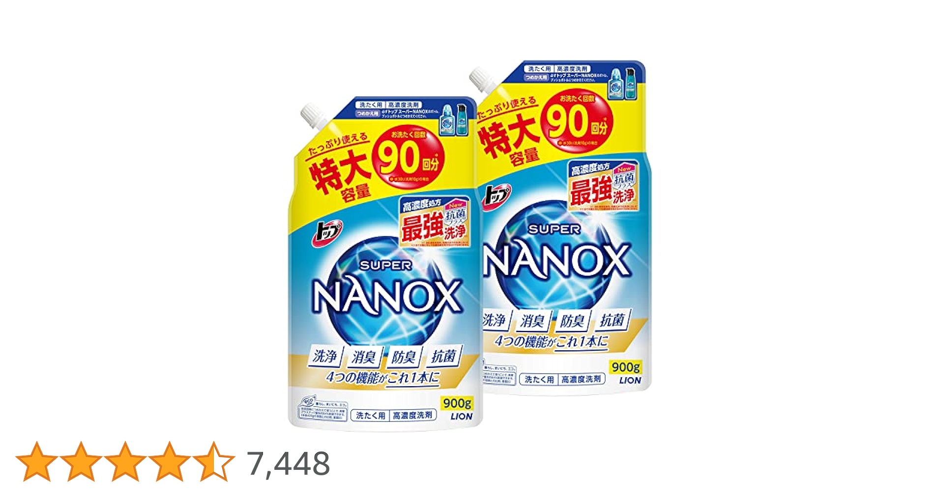 トップ　スーパーナノックス　詰め替え　クリスタルソープの香り　900g×26 トップ スーパーナノックス 詰め替え クリスタルソープの香り