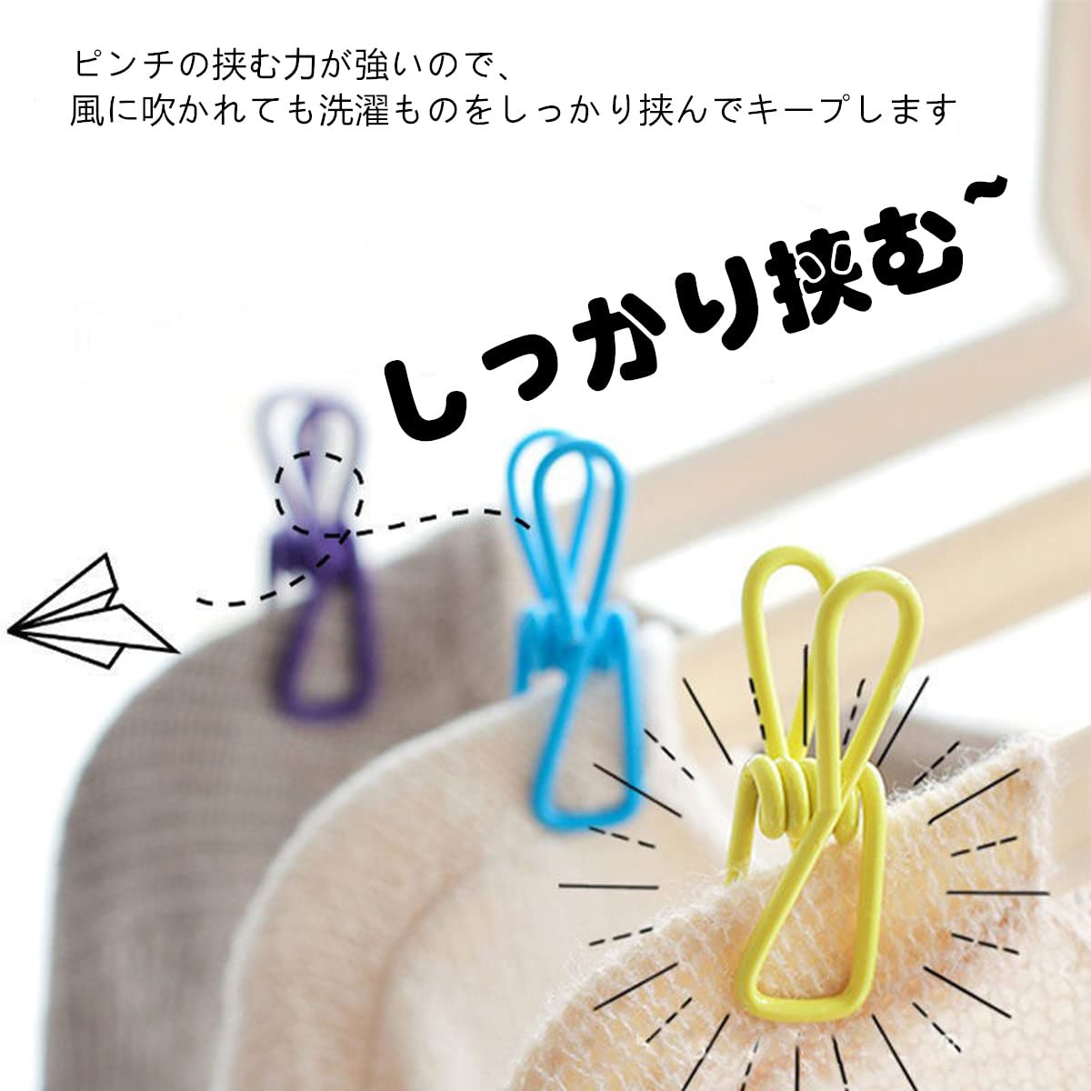 Amazon.co.jp: Yurika 洗濯バサミ おしゃれ カラフルクリップ 洗濯ばさ