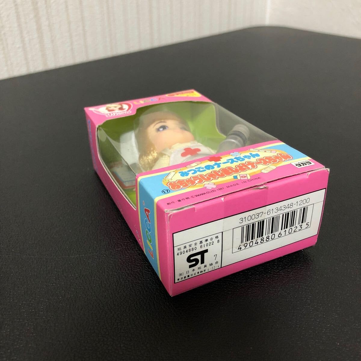 Amazon | リカ 人形 みつごのナースちゃん おちゅうしゃしましょ 