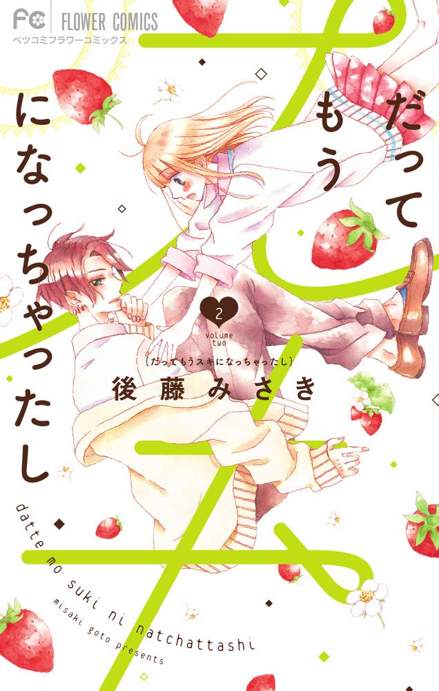 Amazon.com: 後藤 みさき: books, biography, latest update