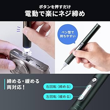 【新品未使用】電験3種すべてセット テクノ販売 LTC-RZ9X・SBZ 自動追尾スマートベース 三脚セット