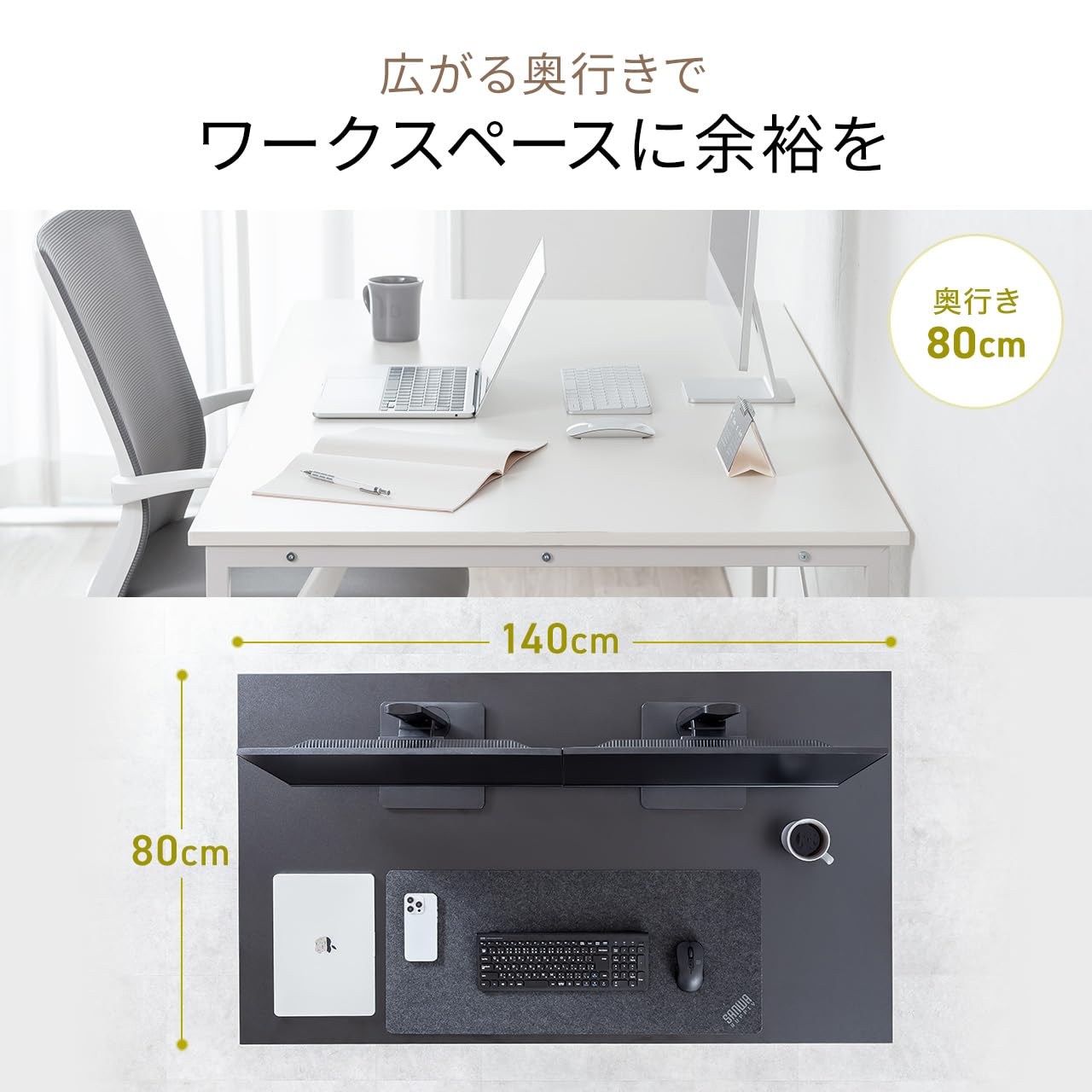 Amazon | サンワダイレクト パソコンデスク 幅140×奥行80cm モニター