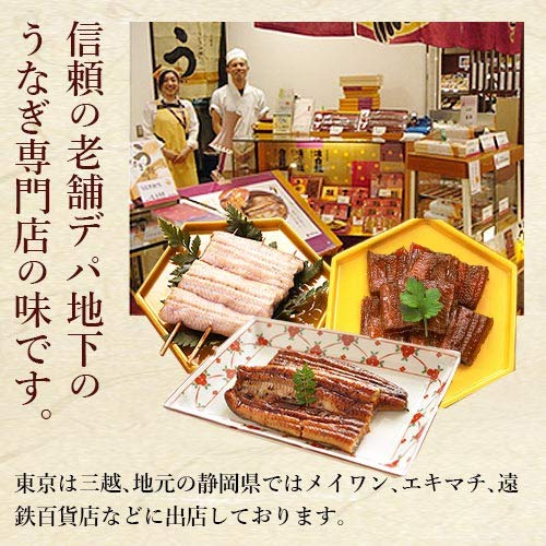 浜名湖山吹 うなぎ蒲焼き国産 串蒲焼2人前と肝吸い詰め合わせ の商品画像 3