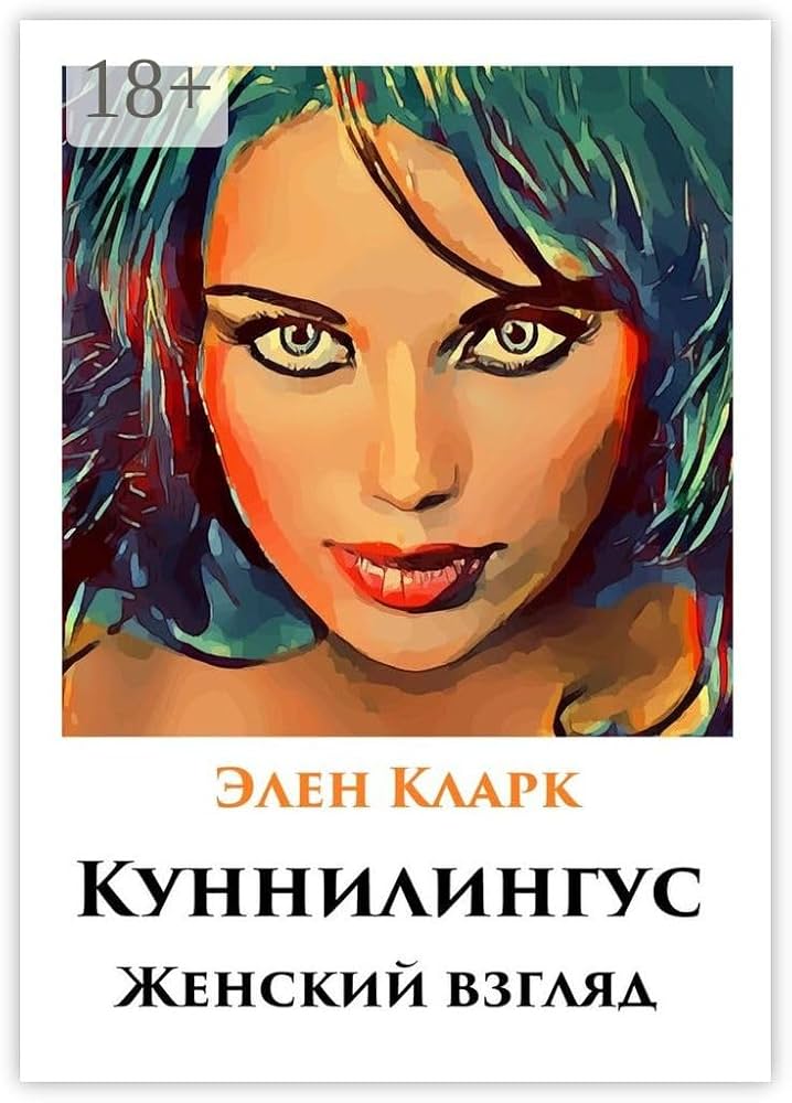 Вотнимижи бар порно