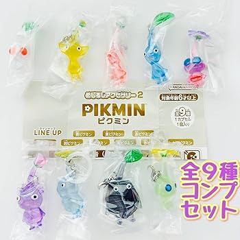ピクミン　ガチャ　めじるし　グミ ピクミン ガチャ めじるし グミ ピクミン めじるしアクセサリー