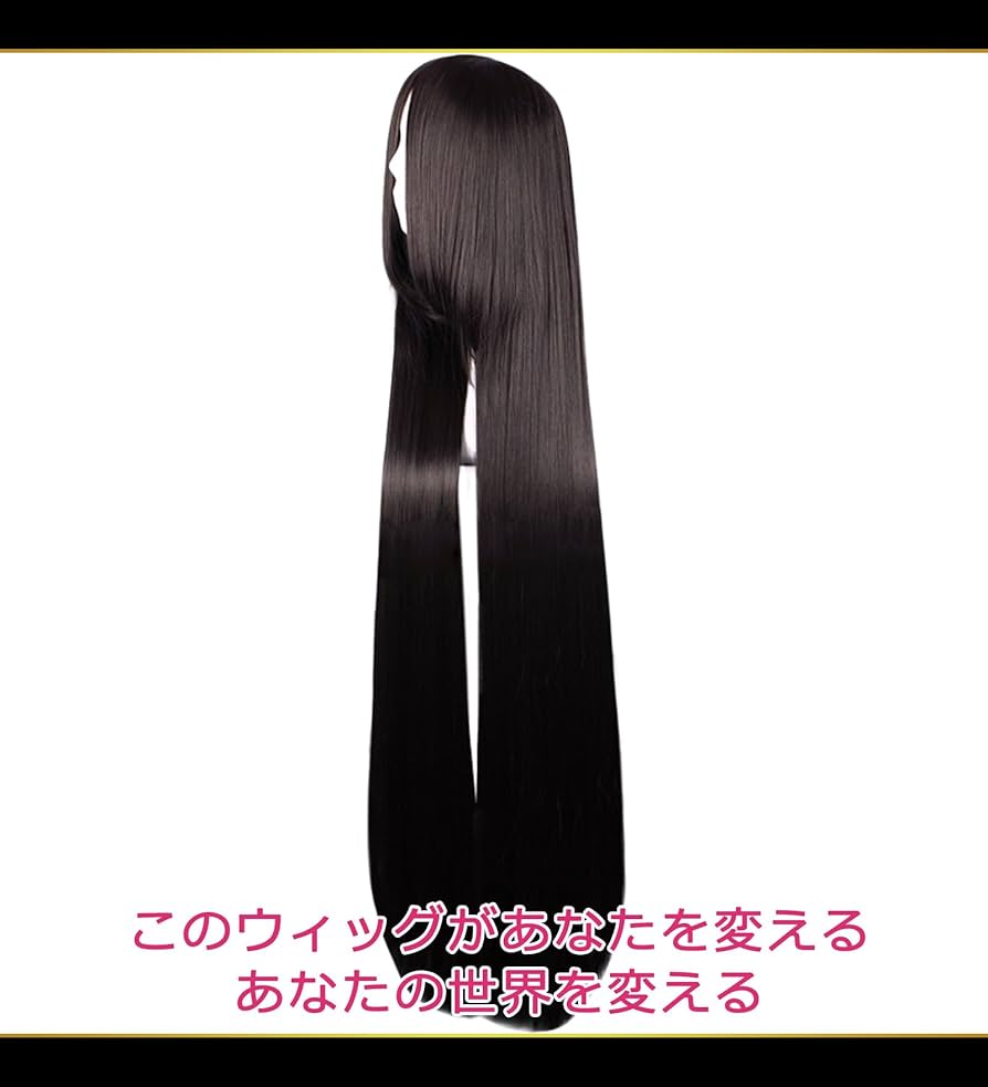 黒ロングウィッグ Amazon.co.jp: CaseEden コスプレ ウィッグ ロング 長髪 120cm