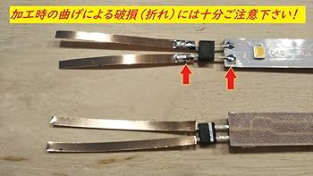 Amazon | Nゲージ テープLED室内灯(白色) 20本セット | 鉄道模型