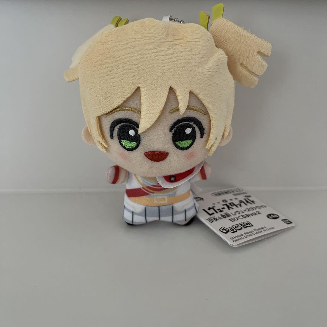 少女☆歌劇 レヴュースタァライト ちびぐるみvol.2 大場なな