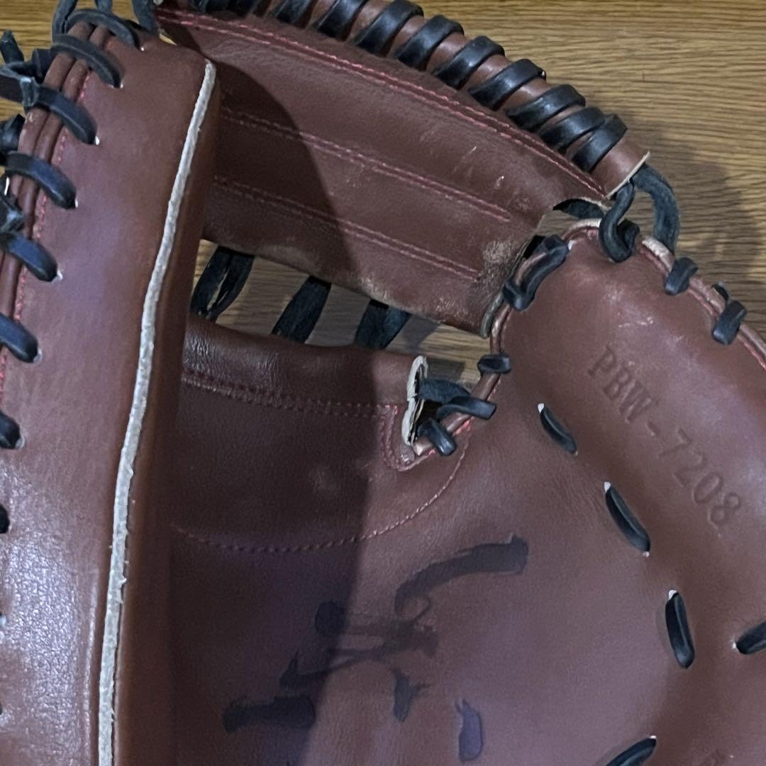 Amazon.co.jp: ハタケヤマ 硬式キャッチャーミット 型付け済 高校野球 