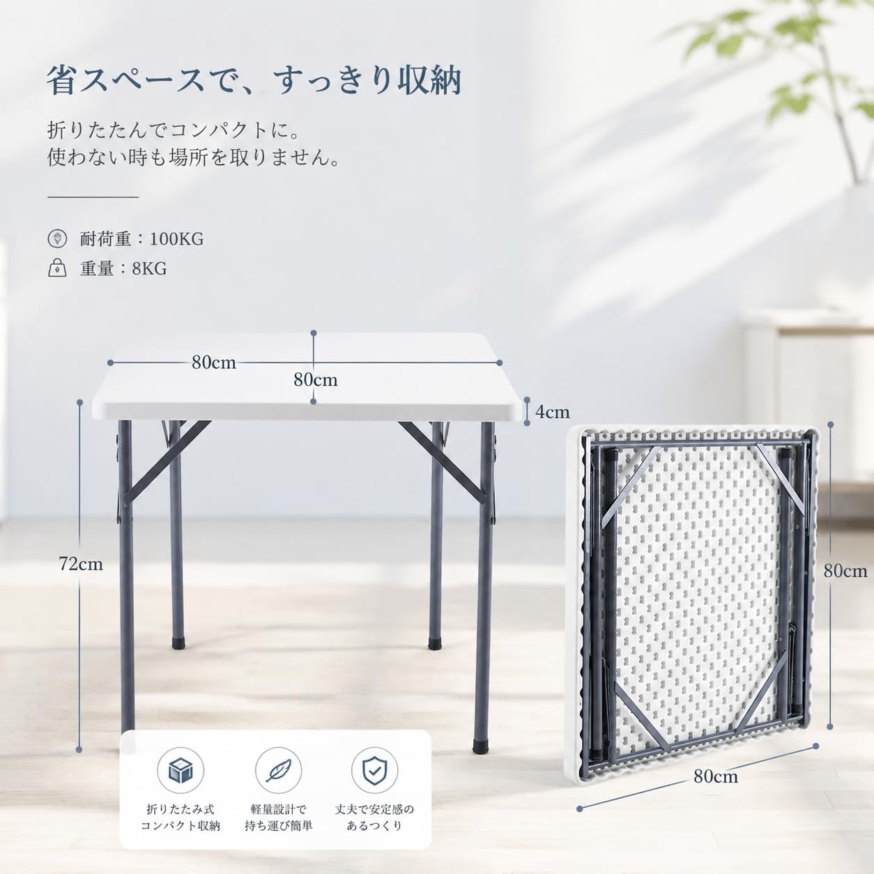 Amazon.co.jp: 折りたたみテーブル 80x80x72cm アウトドア テーブル