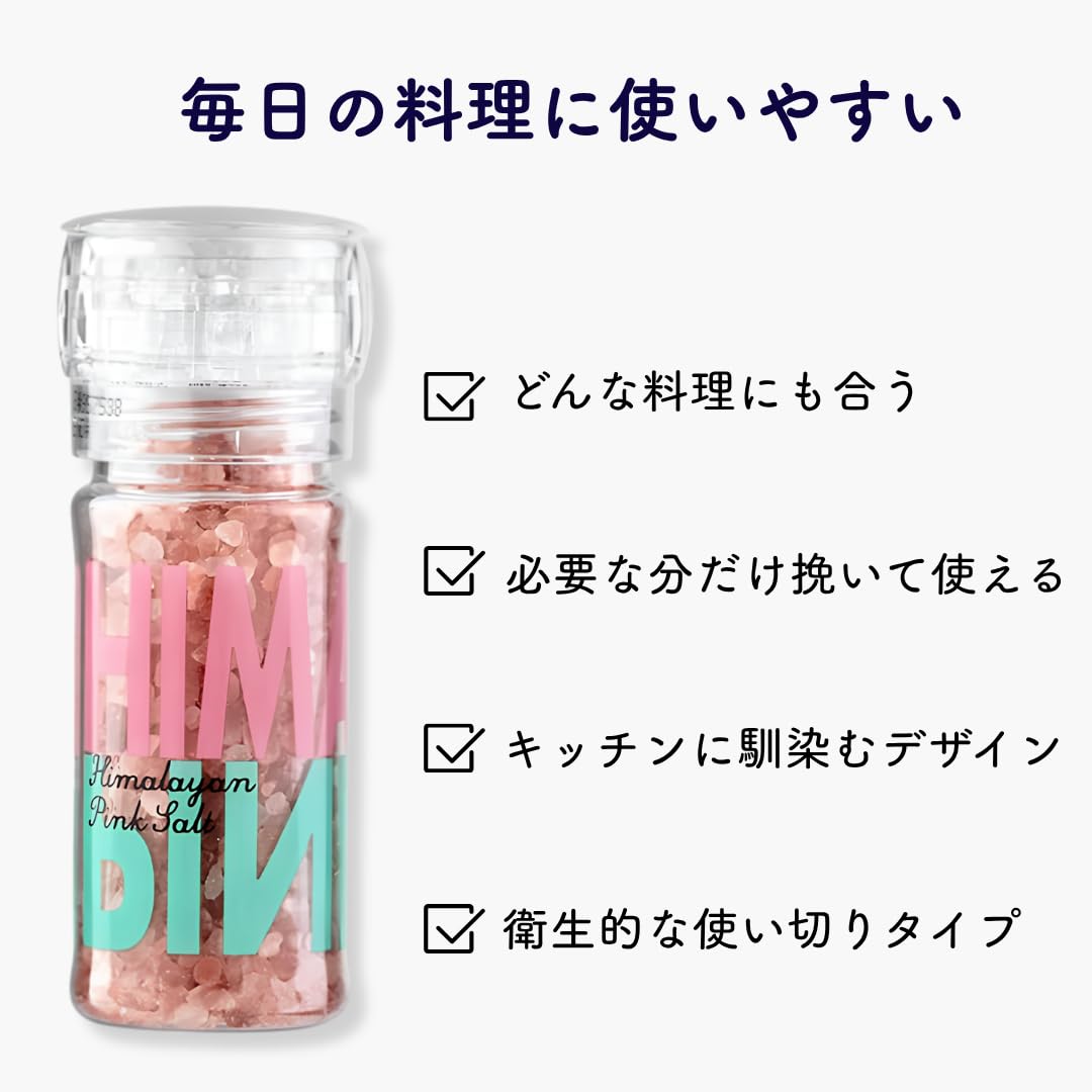 まとめ売り ピンクソルト様 リクエスト 2点 まとめ商品